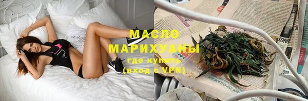 марихуана Белоозёрский