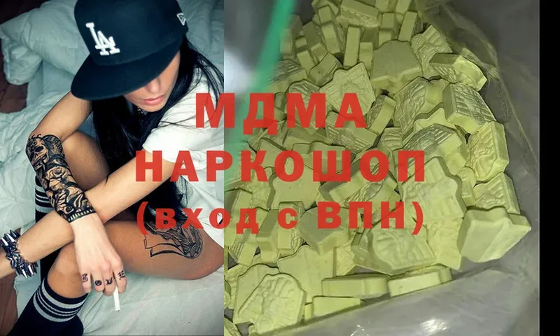 MDMA VHQ  Весьегонск 